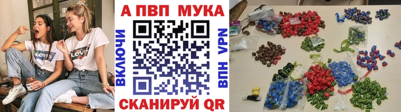 Где продают наркотики Знаменск Амфетамин  МЕФ  СК  Конопля  Гашиш  Кокаин 