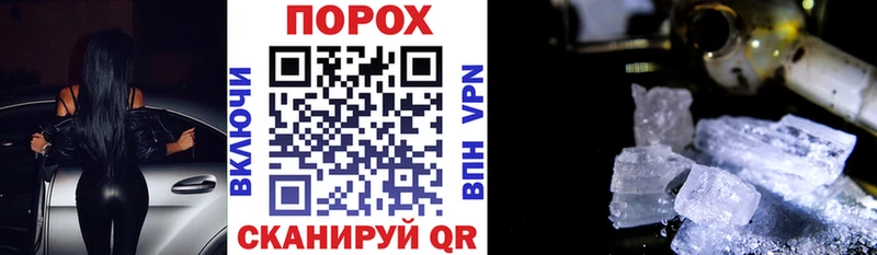 Амфетамин Розовый  Знаменск 