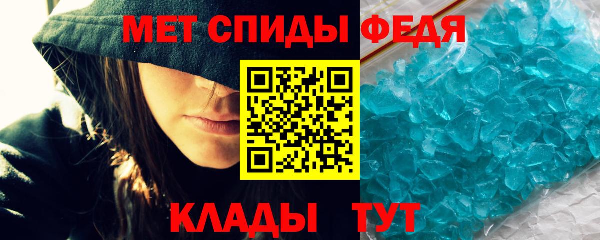 Amphetamine Premium  АМФЕТАМИН  Знаменск 