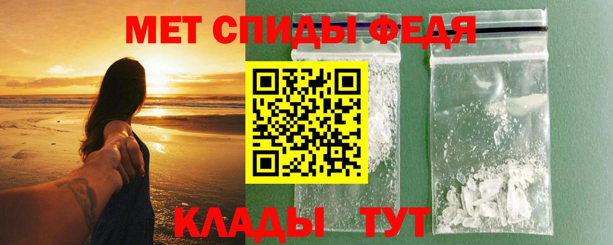 АМФЕТАМИН 98% Знаменск