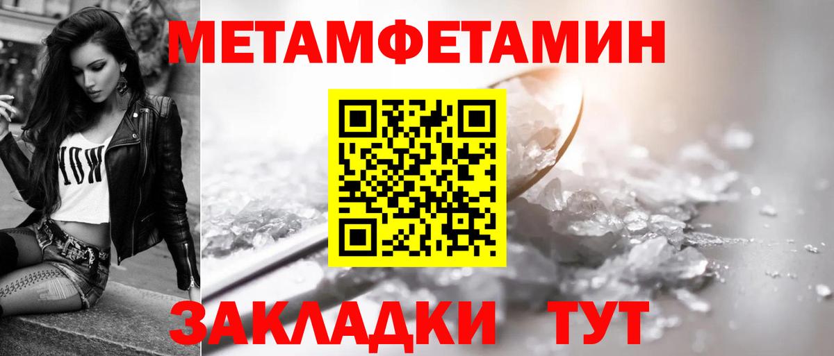 даркнет состав  Амфетамин  Вход с VPN  Знаменск  Amphetamine Розовый  Amphetamine 