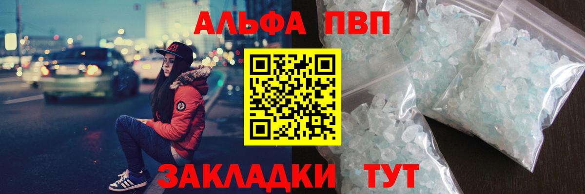 COCAIN  ЭКСТАЗИ  ГАШ  Марихуана  Знаменск  Меф МЯУ МЯУ  Меф МЯУ МЯУ   Вход с VPN  Метадон 