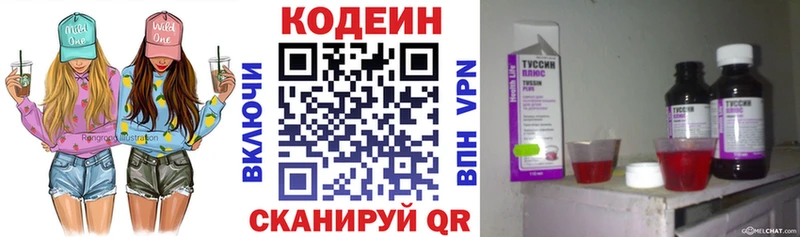 kraken зеркало  Знаменск  Codein Purple Drank 
