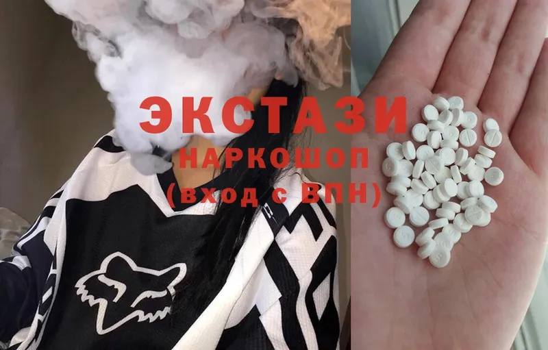 ЭКСТАЗИ 280 MDMA  Знаменск 