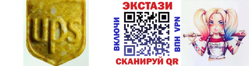 где можно купить наркотик  mega ТОР  Ecstasy 99%  Знаменск 