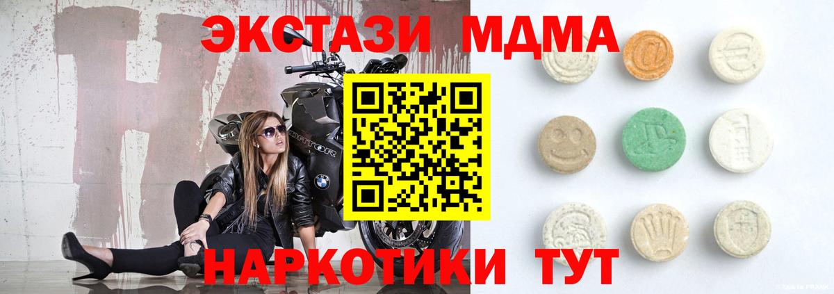 Ecstasy  ЭКСТАЗИ диски  Экстази таблы  Вход с VPN  Знаменск 