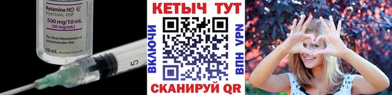 где купить наркоту  Знаменск  MEGA ТОР  Кетамин VHQ 
