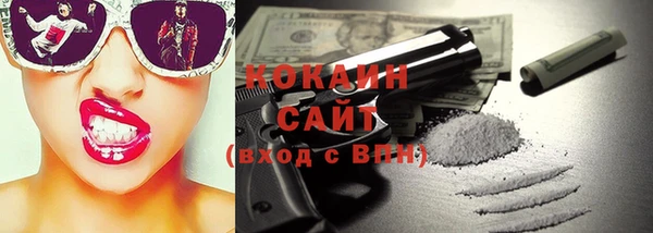 кокаин премиум Новокубанск