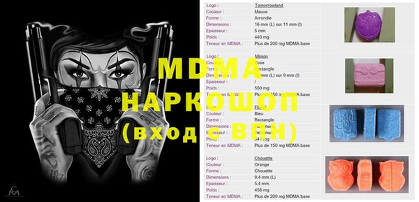 кокаин премиум Новокубанск