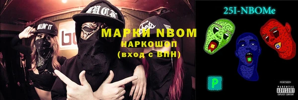кокаин премиум Новокубанск