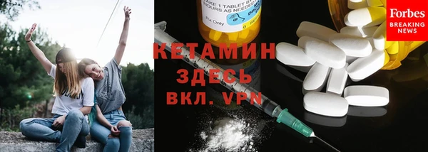 кокаин премиум Новодвинск