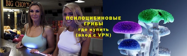 кокаин премиум Новокубанск