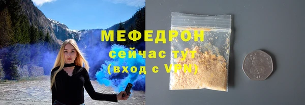 марихуана Нягань