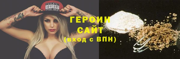 кокаин премиум Новодвинск