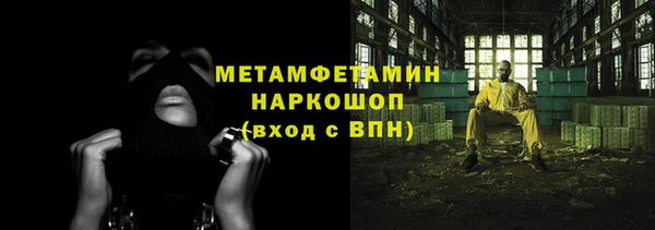 не бодяженный Новозыбков