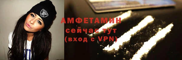 кокаин премиум Новодвинск