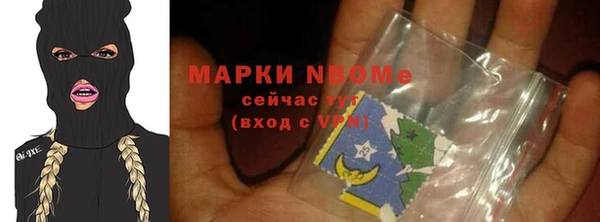 не бодяженный Новозыбков