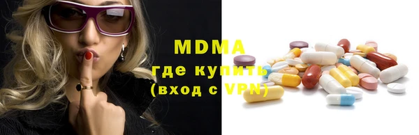 марки lsd Нязепетровск