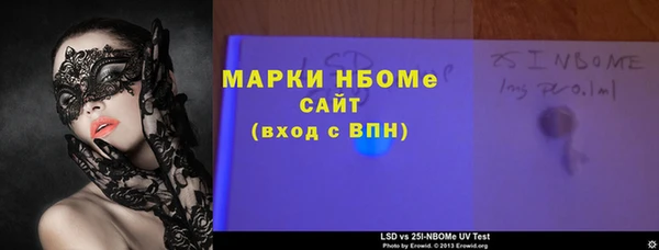 меф Вязьма