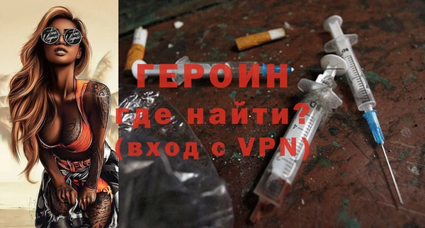 не бодяженный Новозыбков