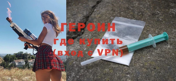 кокаин премиум Новокубанск