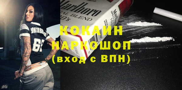 не бодяженный Новозыбков