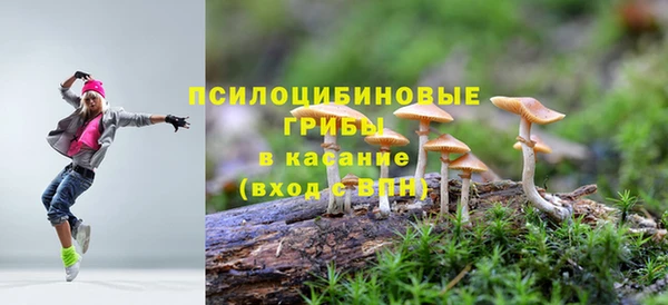 кокаин премиум Новокубанск