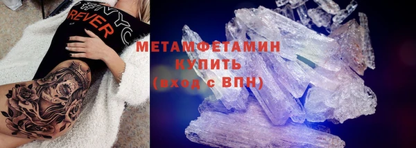 спайс Мегион