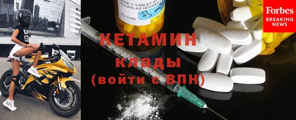 кокаин премиум Новокубанск