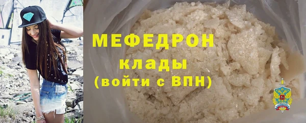 кристаллы Вяземский