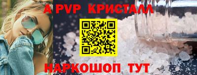 прущая мука Гай