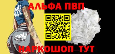 прущие грибы Апшеронск