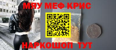 крисы Гагарин
