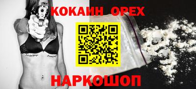 прущая мука Гай