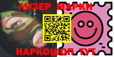 мет Гатчина