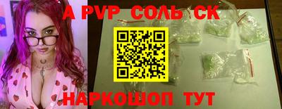 прущая мука Гай