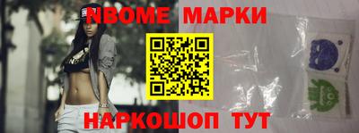 бошки Аргун