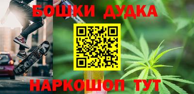 мет Гатчина