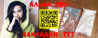 прущие грибы Апшеронск