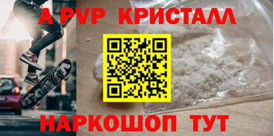 МДПВ Апрелевка