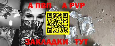 прущая мука Гай