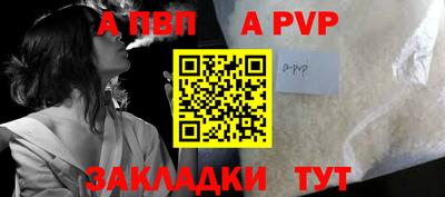 прущие грибы Апшеронск