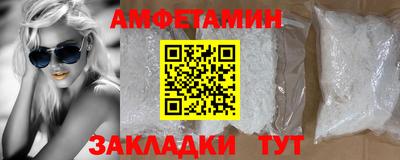 мет Гатчина
