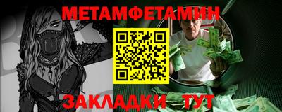 мет Гатчина