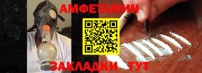 прущие грибы Апшеронск