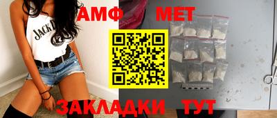 мет Гатчина