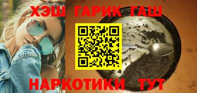 прущие грибы Апшеронск