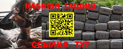 мет Гатчина
