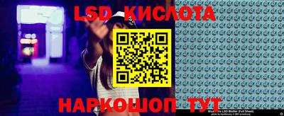 прущие грибы Апшеронск