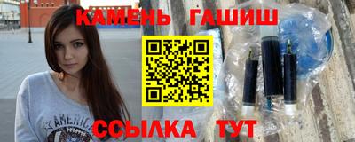 мет Гатчина